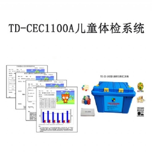 0-6歲兒童智能發(fā)育篩查測驗(yàn)DST系統(tǒng)軟件操作說明與指導(dǎo)
